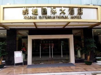 Xiandi International Hotel Nanning Exterior photo